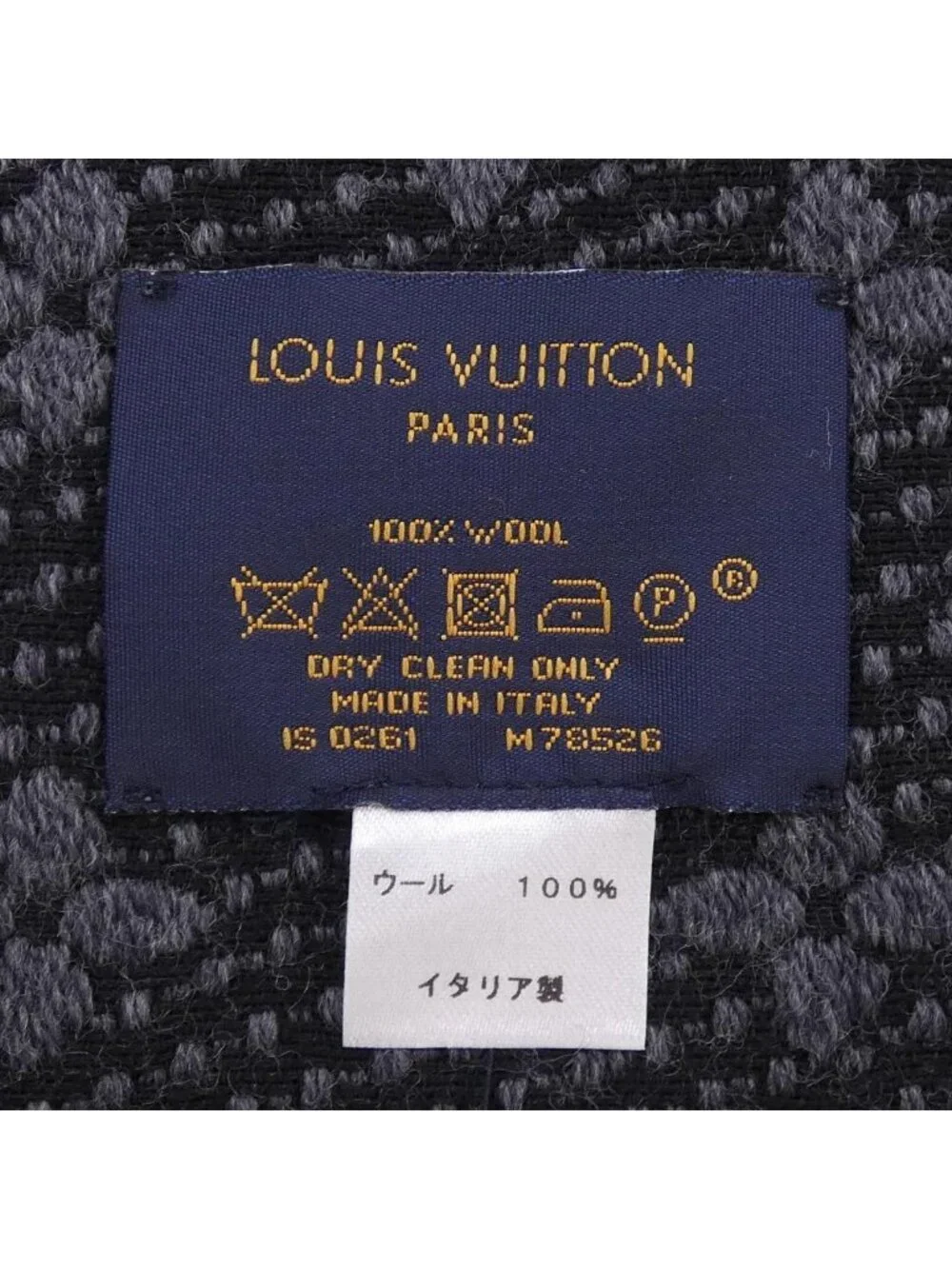 Louis Vuitton this authentic